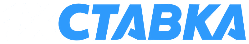 1XSTAVKA